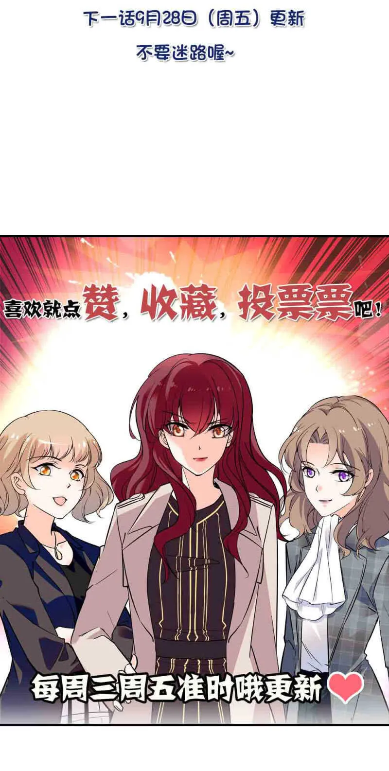 第八十五话 赔了夫人又折兵 第17页