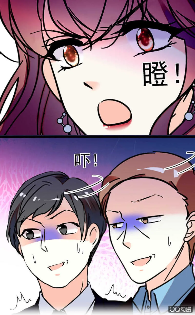 第八十六话 谣言 第8页