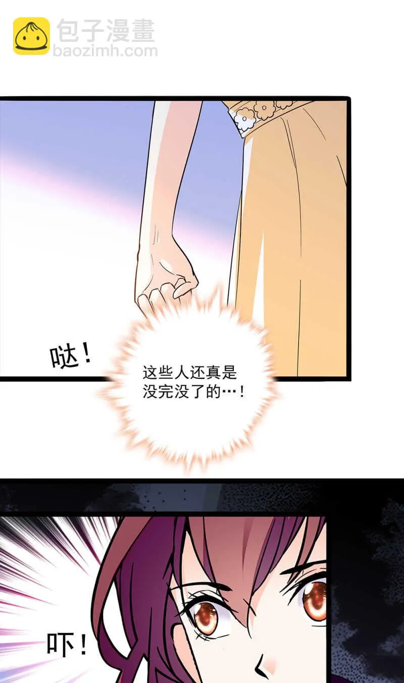 第八十七话 请起诉我 第5页