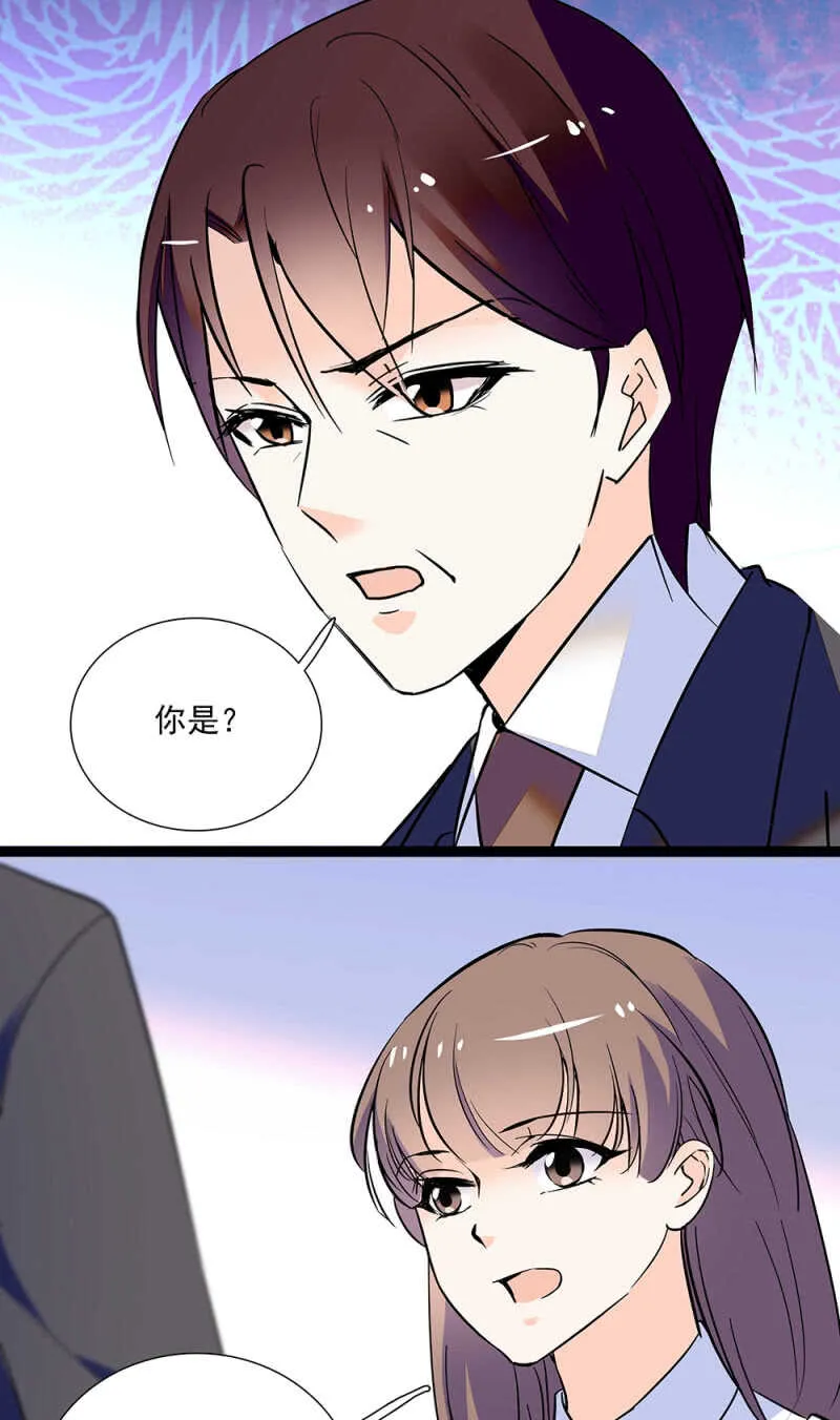 第八十七话 请起诉我 第7页