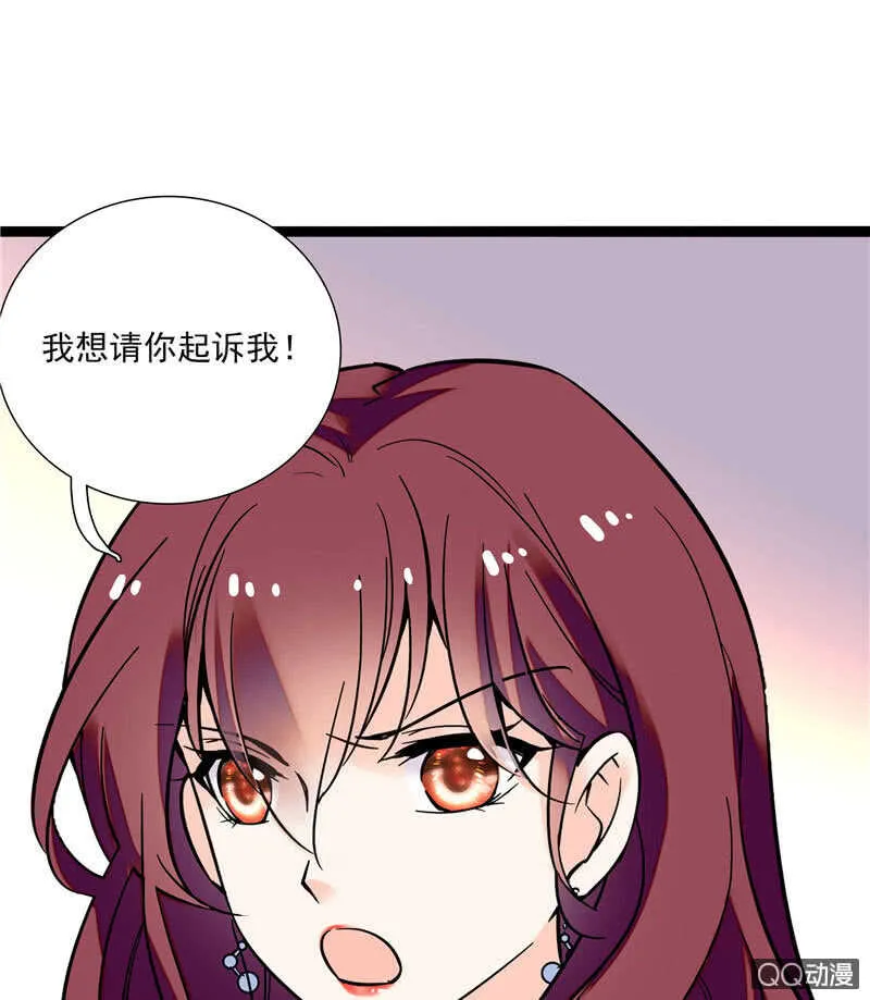 第八十八话 争取时间 第1页