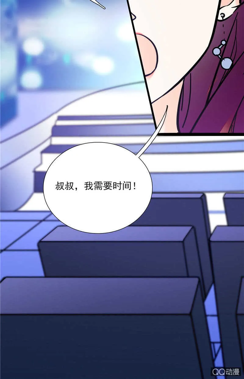 第八十八话 争取时间 第15页