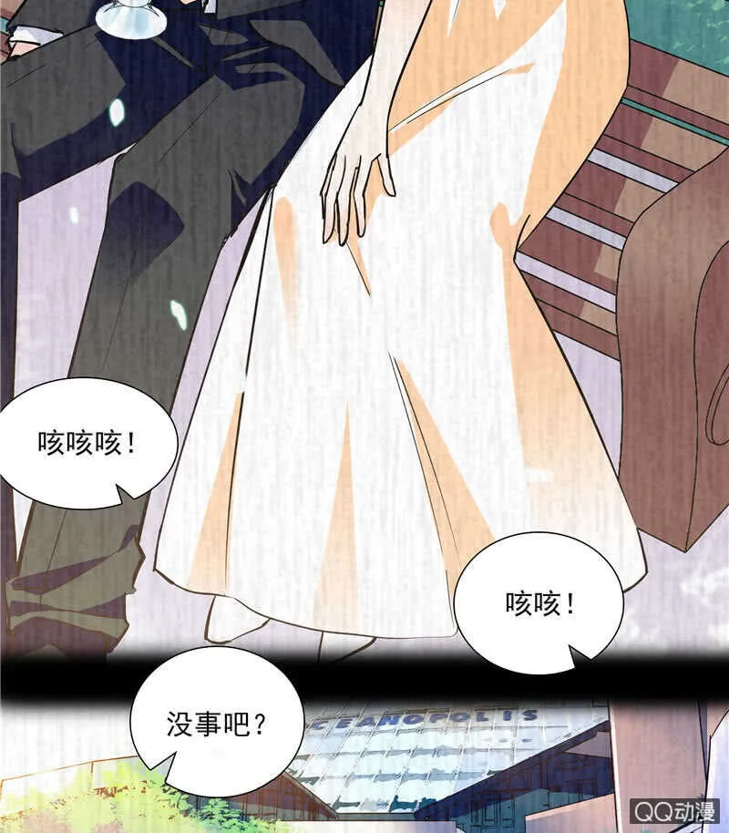 第八十八话 争取时间 第17页