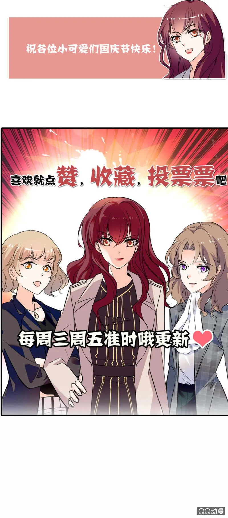 第八十八话 争取时间 第22页