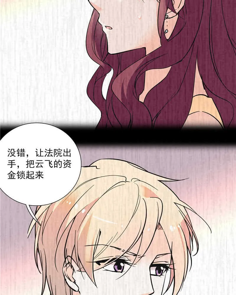 第八十九话 叔叔的支持 第7页