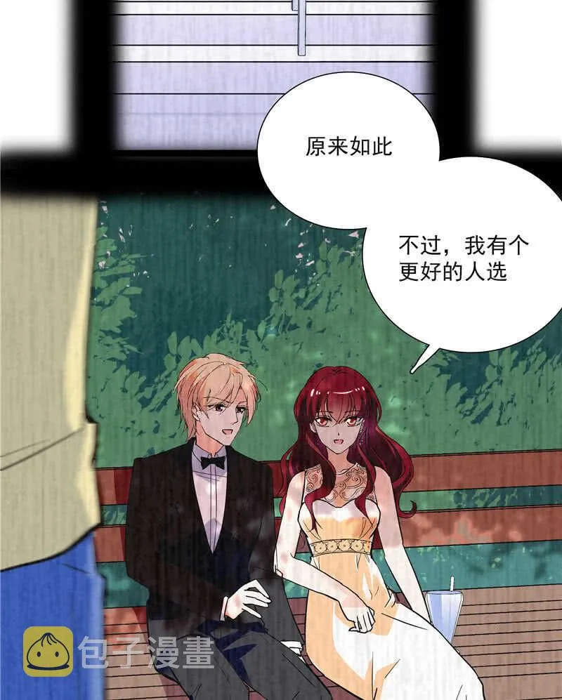 第八十九话 叔叔的支持 第9页
