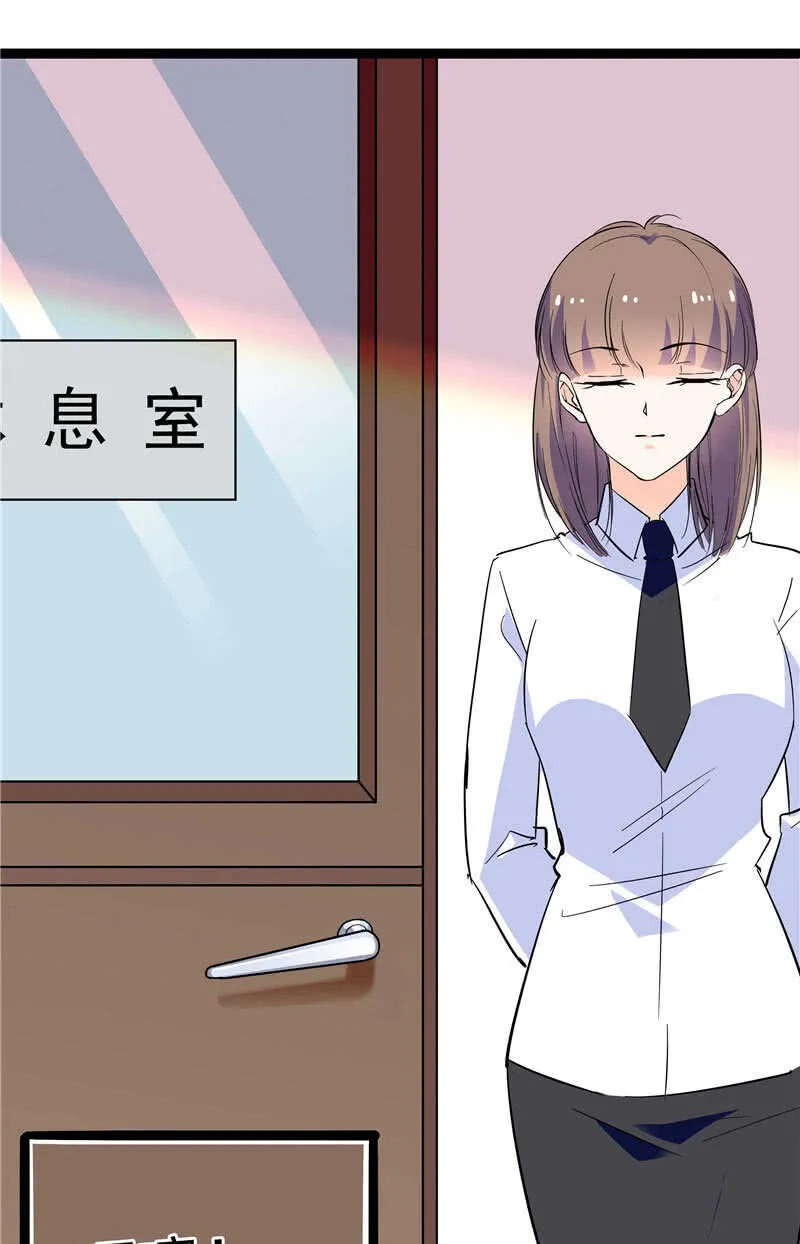 第八十九话 叔叔的支持 第11页