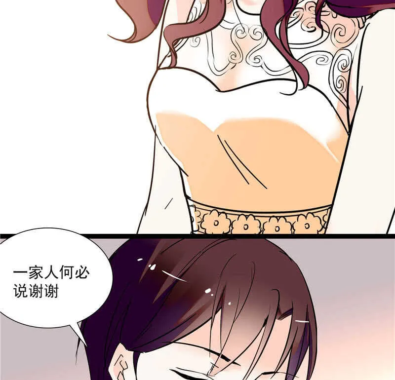 第八十九话 叔叔的支持 第17页