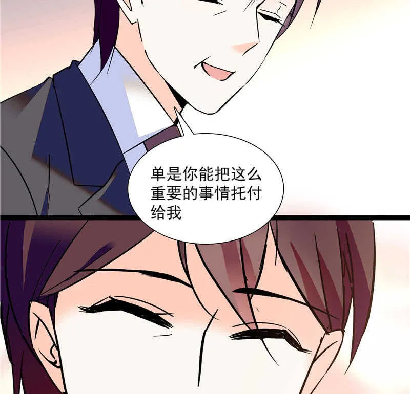 第八十九话 叔叔的支持 第18页