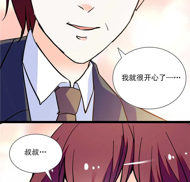 第八十九话 叔叔的支持 第19页