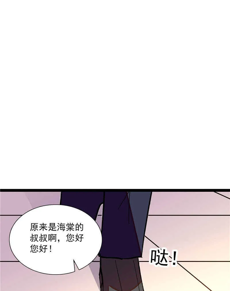 第九十话 “反”目成仇 第11页