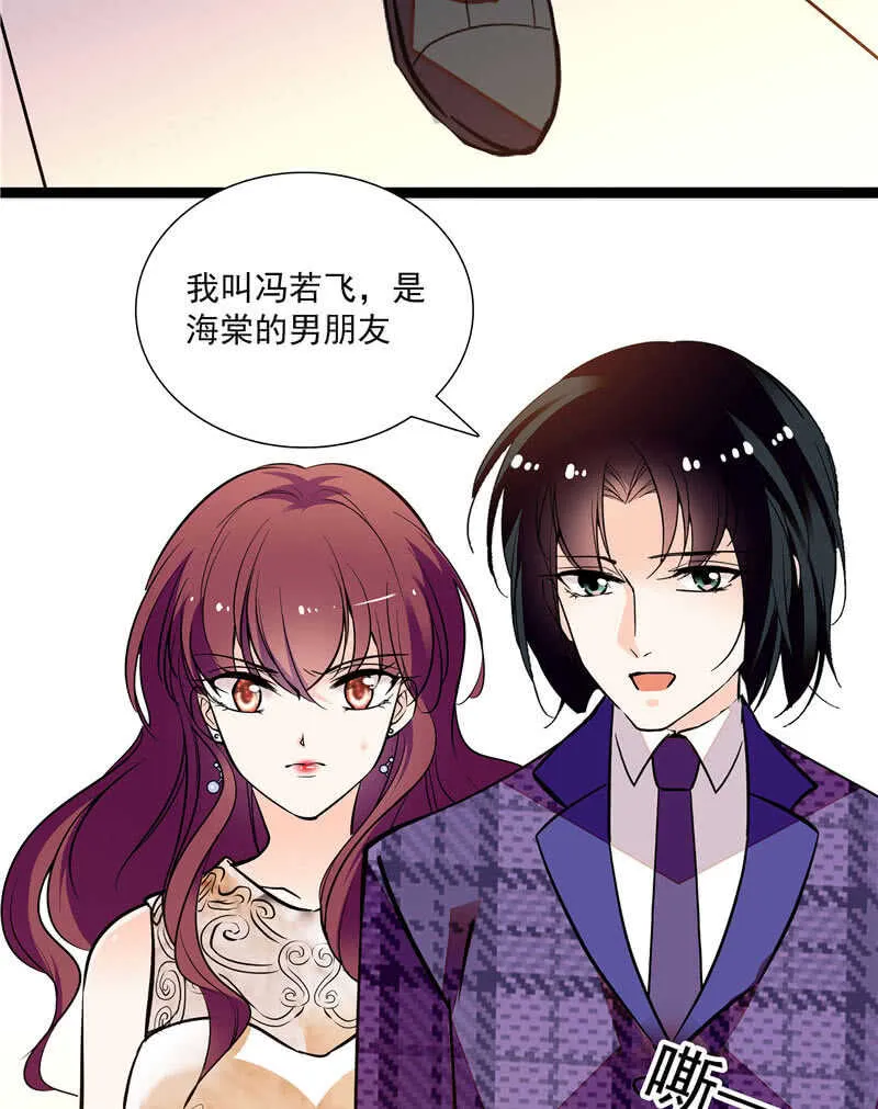 第九十话 “反”目成仇 第12页