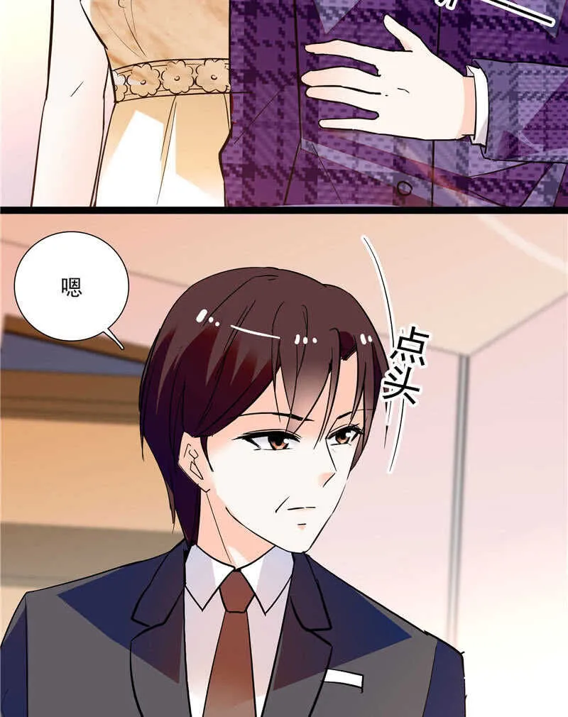 第九十话 “反”目成仇 第13页
