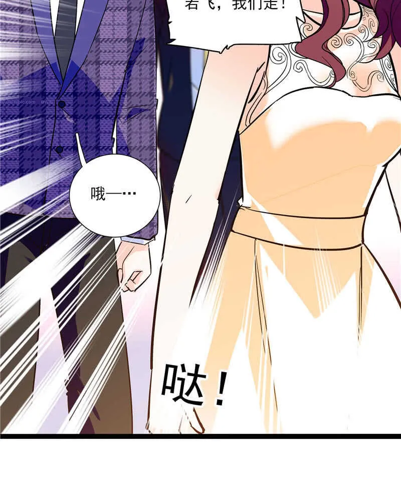 第九十话 “反”目成仇 第25页