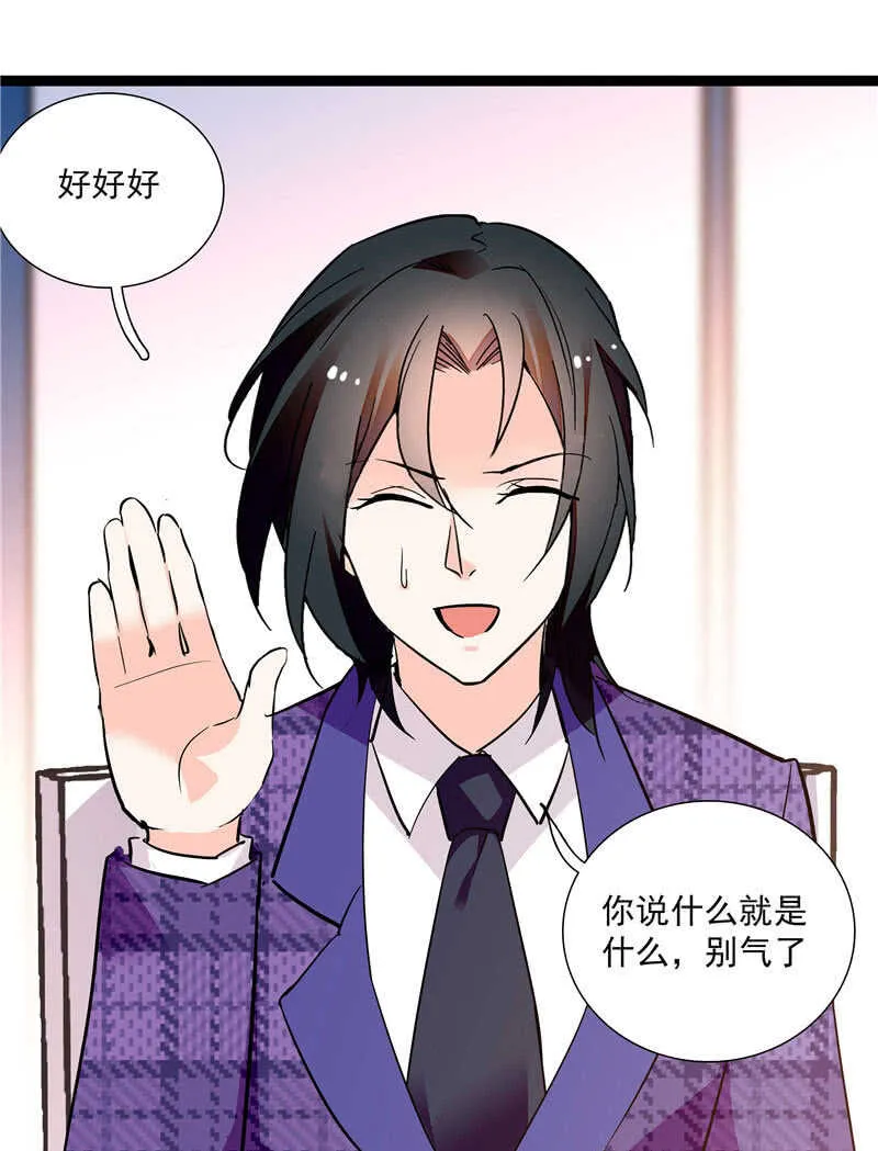 第九十话 “反”目成仇 第36页