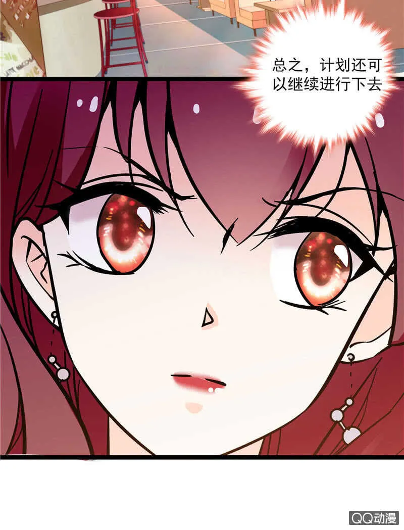 第九十话 “反”目成仇 第40页