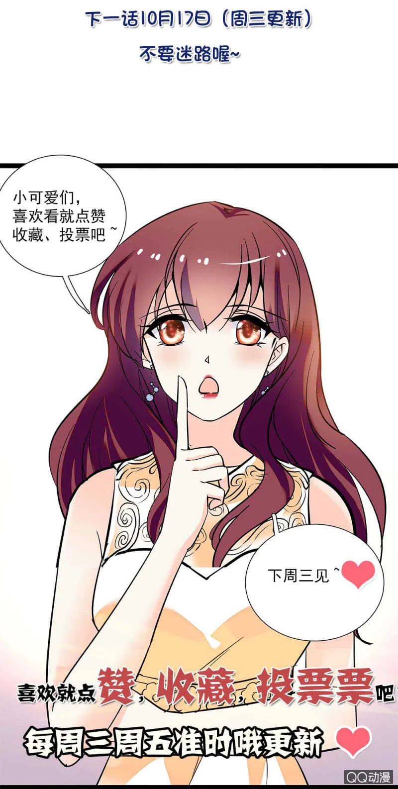 第九十话 “反”目成仇 第42页