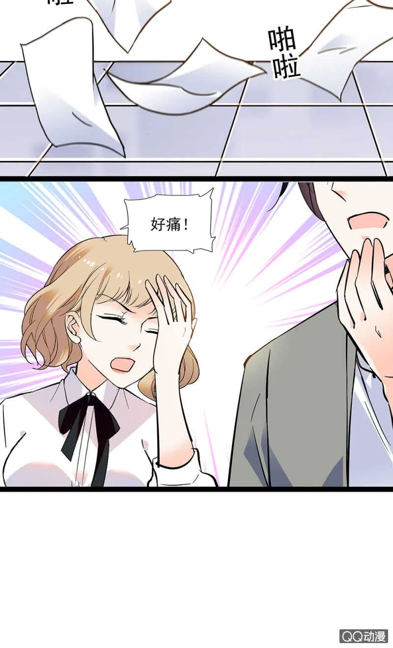 第九十二话 一切顺利 第4页