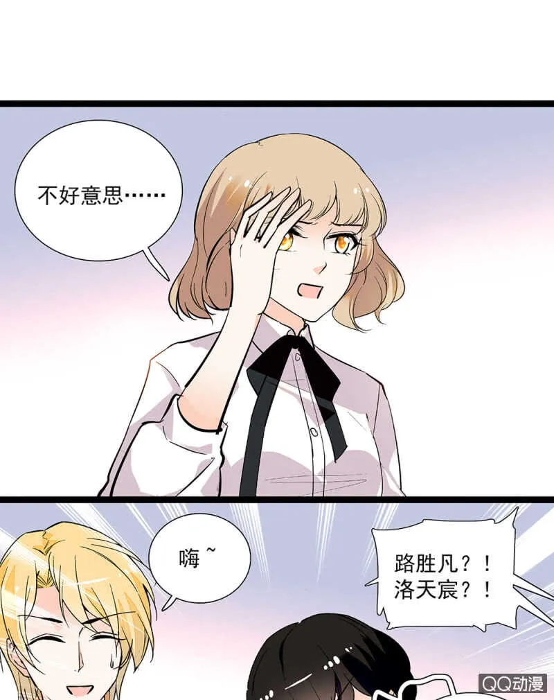 第九十二话 一切顺利 第5页