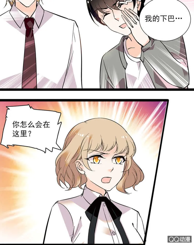 第九十二话 一切顺利 第6页