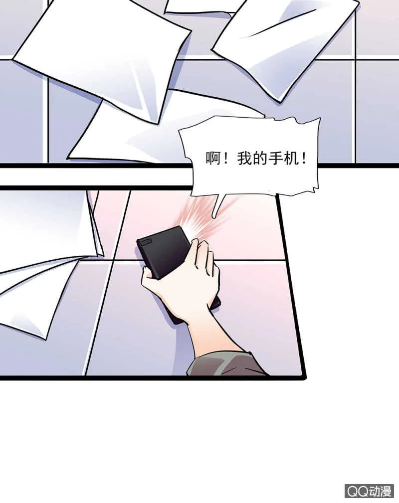 第九十二话 一切顺利 第8页