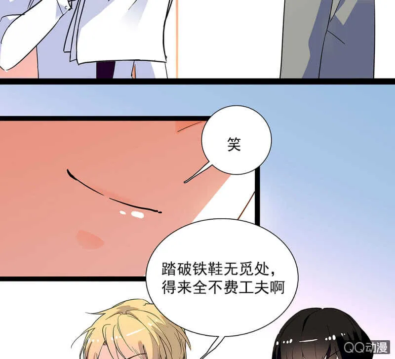 第九十二话 一切顺利 第19页
