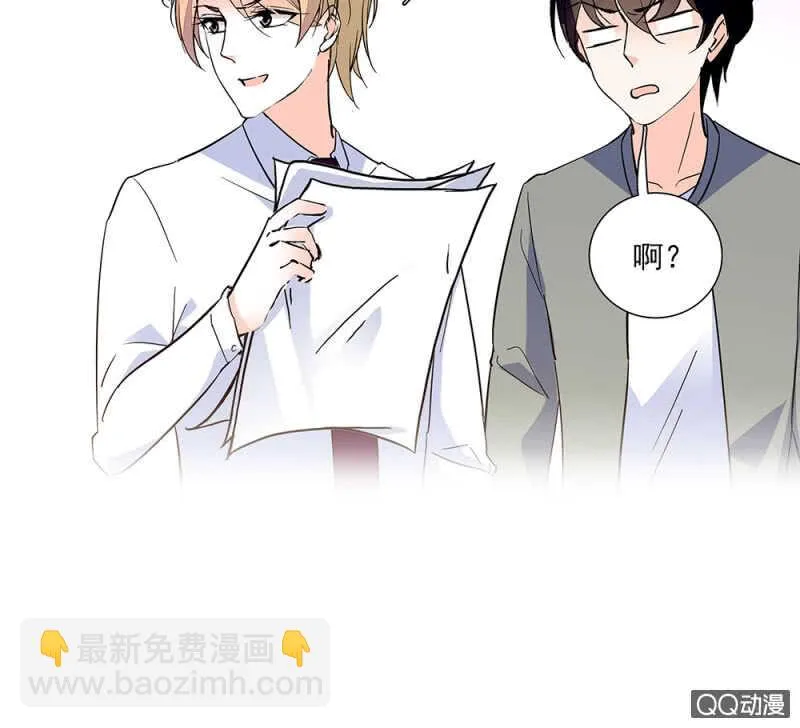 第九十二话 一切顺利 第20页