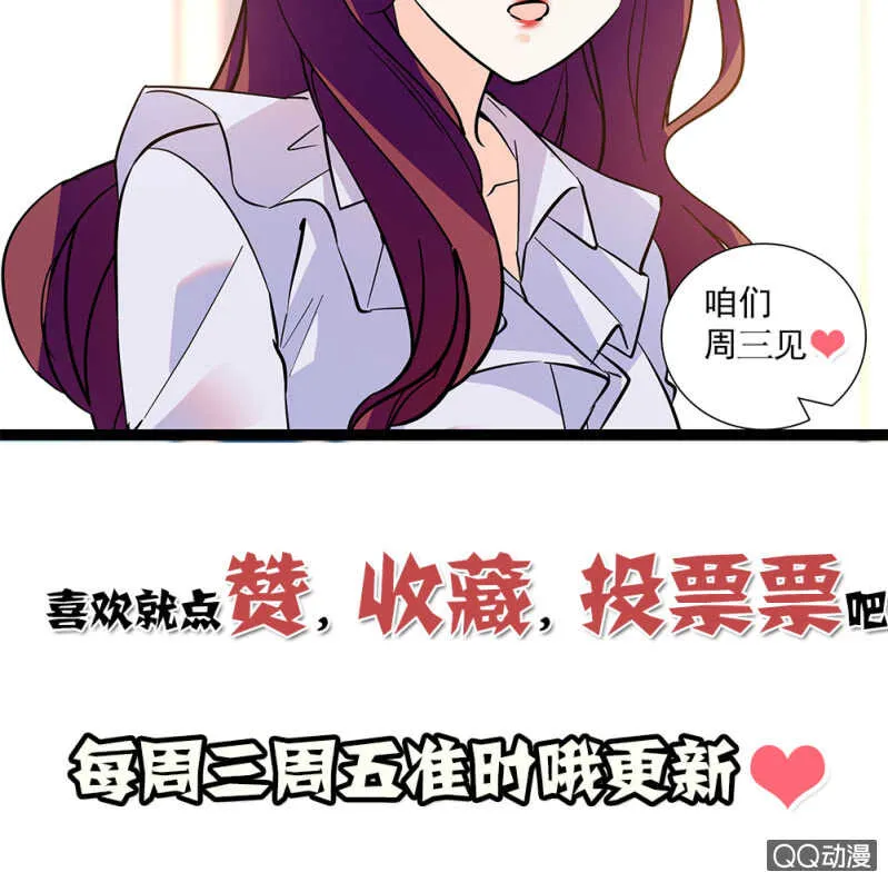 第九十二话 一切顺利 第24页