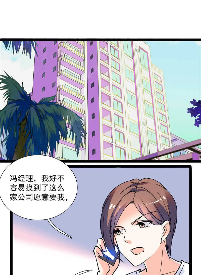 第九十五话 鱼死网破 第1页