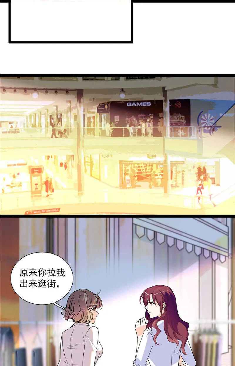 第九十五话 鱼死网破 第14页