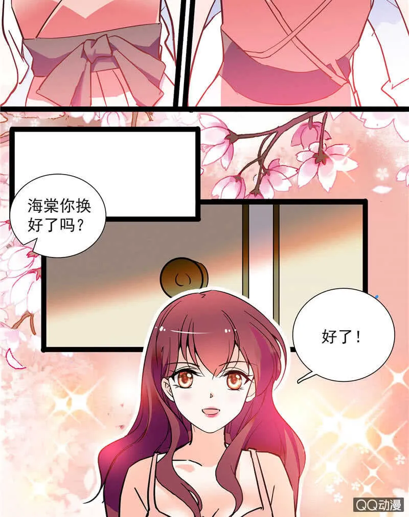 第九十五话 鱼死网破 第19页