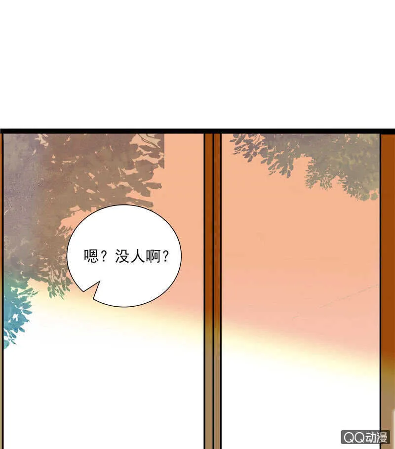 第九十五话 鱼死网破 第26页