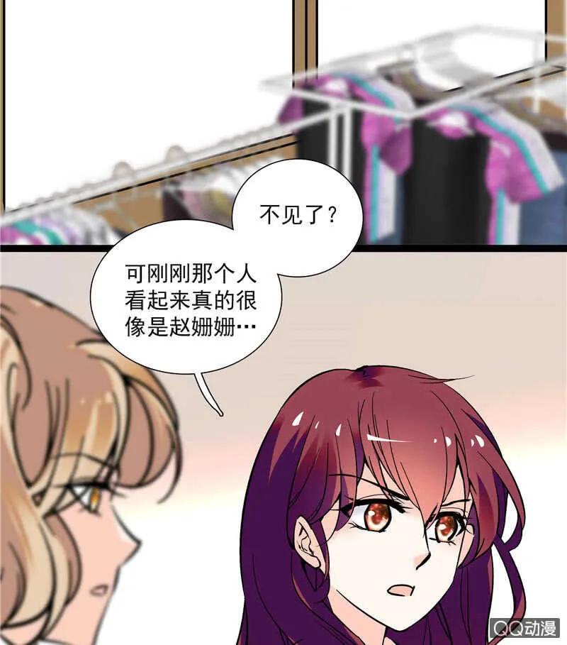 第九十五话 鱼死网破 第27页