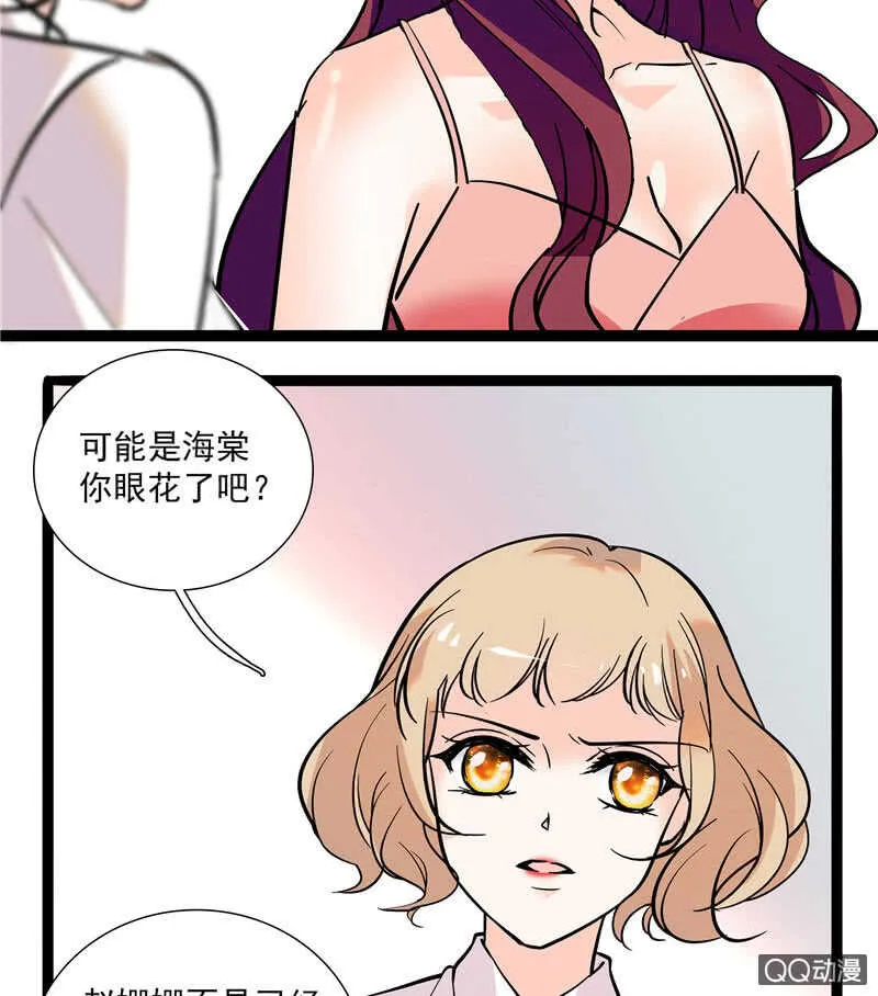 第九十五话 鱼死网破 第28页