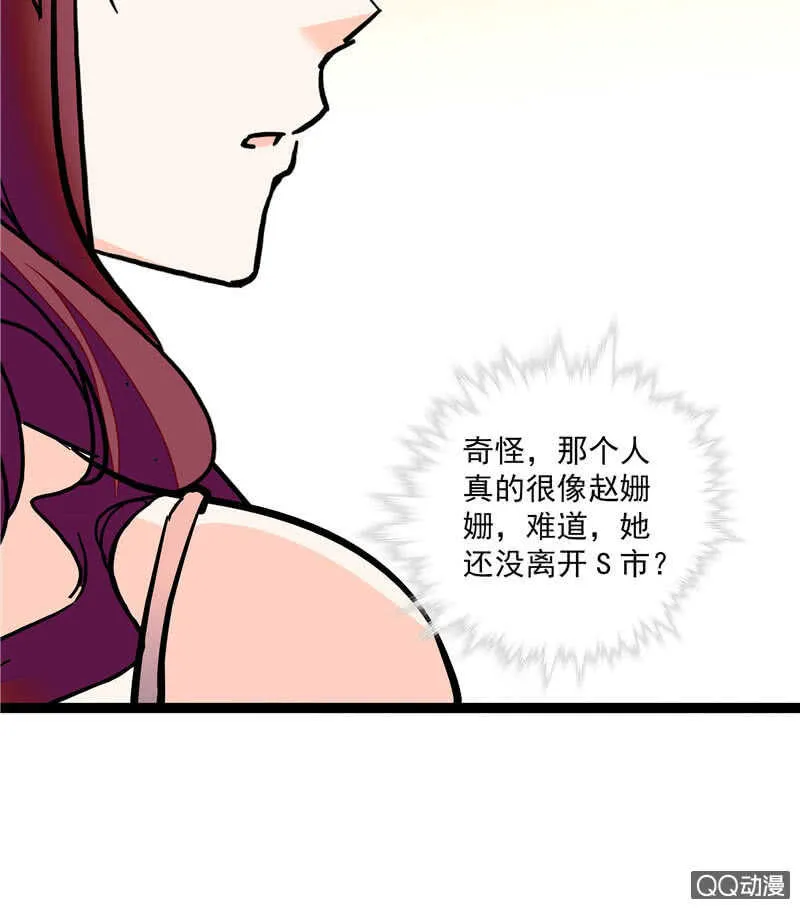 第九十五话 鱼死网破 第30页