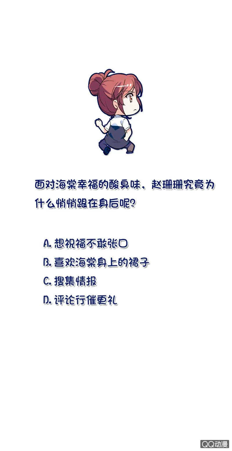 第九十五话 鱼死网破 第31页