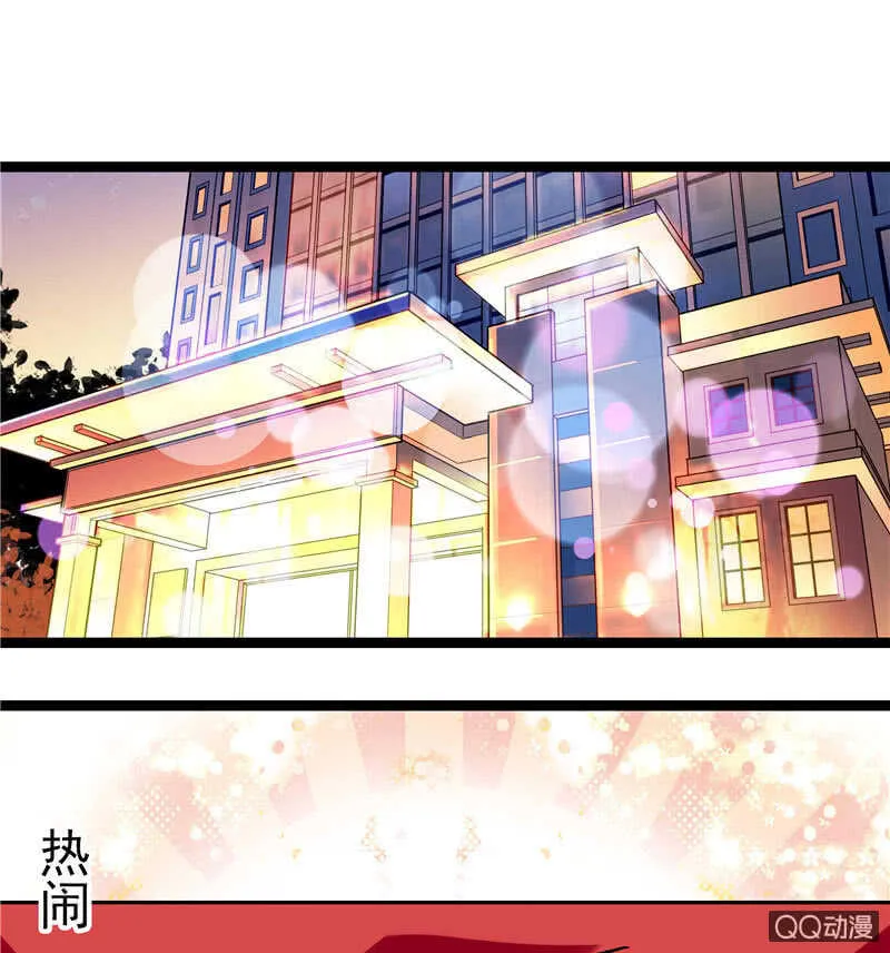 第九十六话 入客名单 第2页