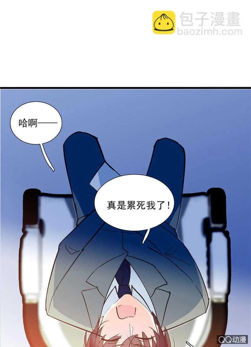 第九十六话 入客名单 第7页