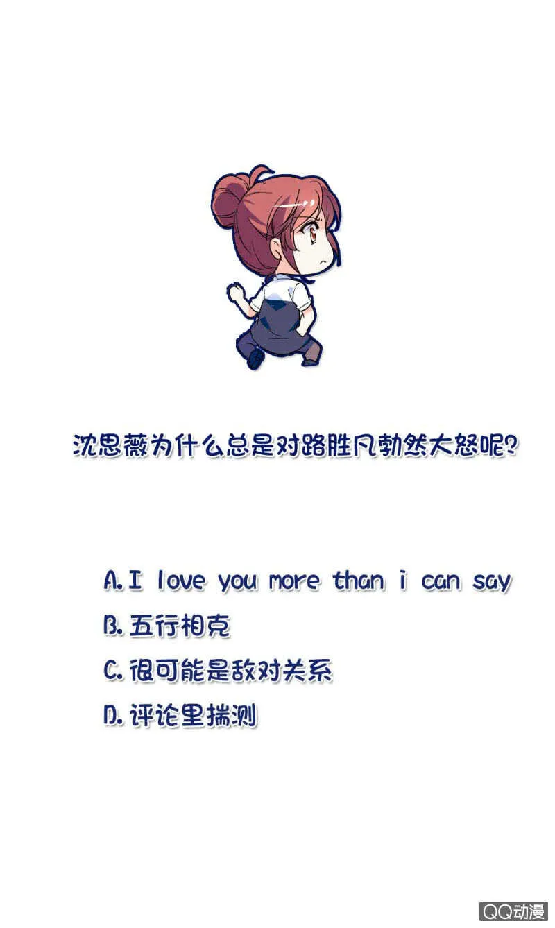 第九十六话 入客名单 第27页