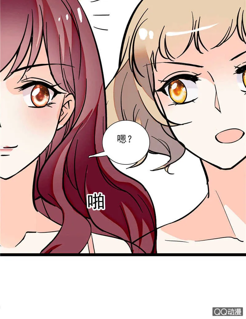 第九十七话 甜蜜的舞会 第10页
