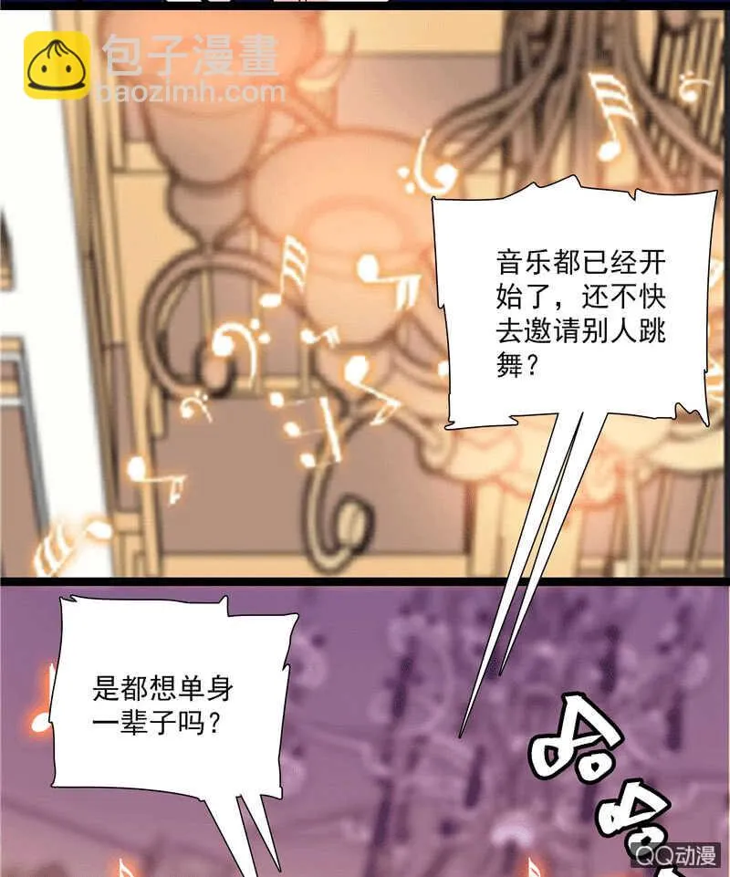 第九十八话 诱饵 第13页