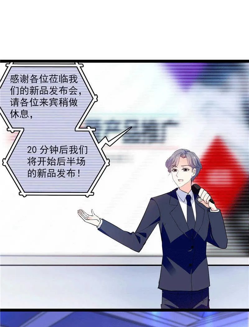第九十九话 路窄遇冤家 第1页