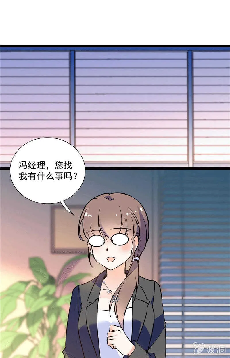 第一百话 螳螂捕蝉 第1页