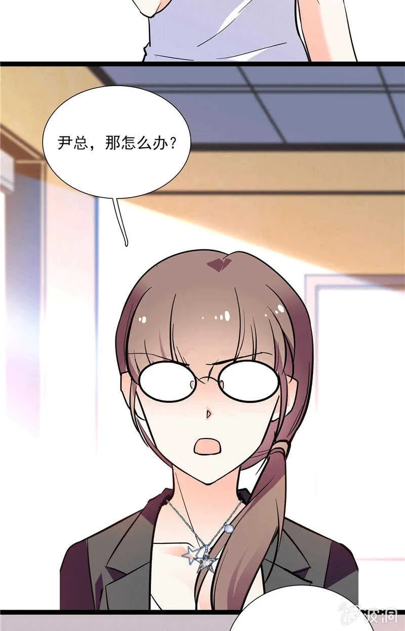 第一百话 螳螂捕蝉 第12页
