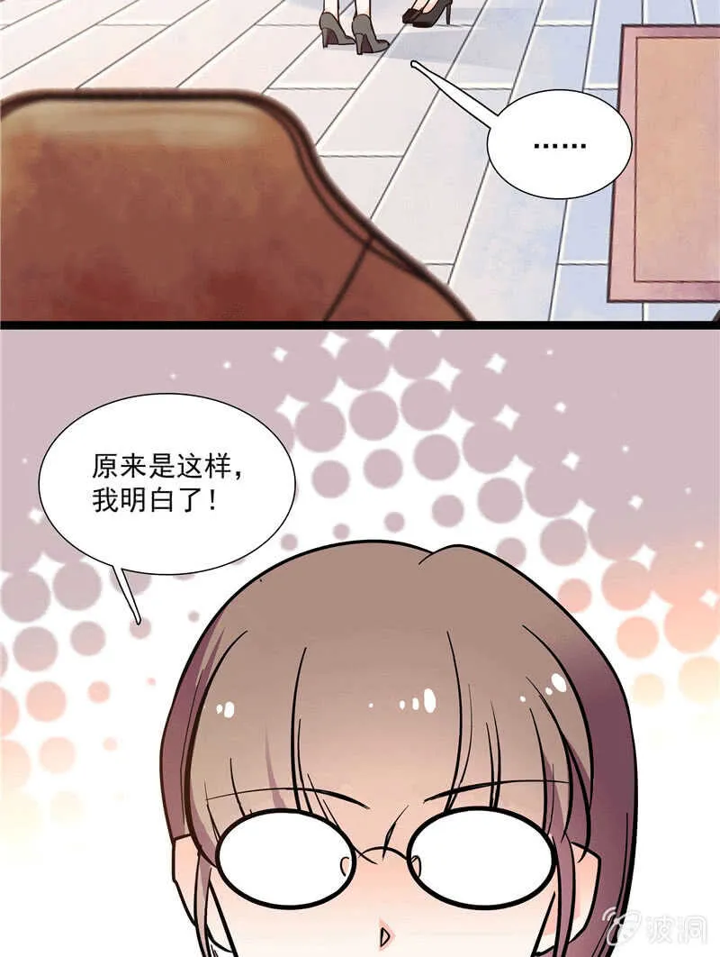 第一百话 螳螂捕蝉 第17页