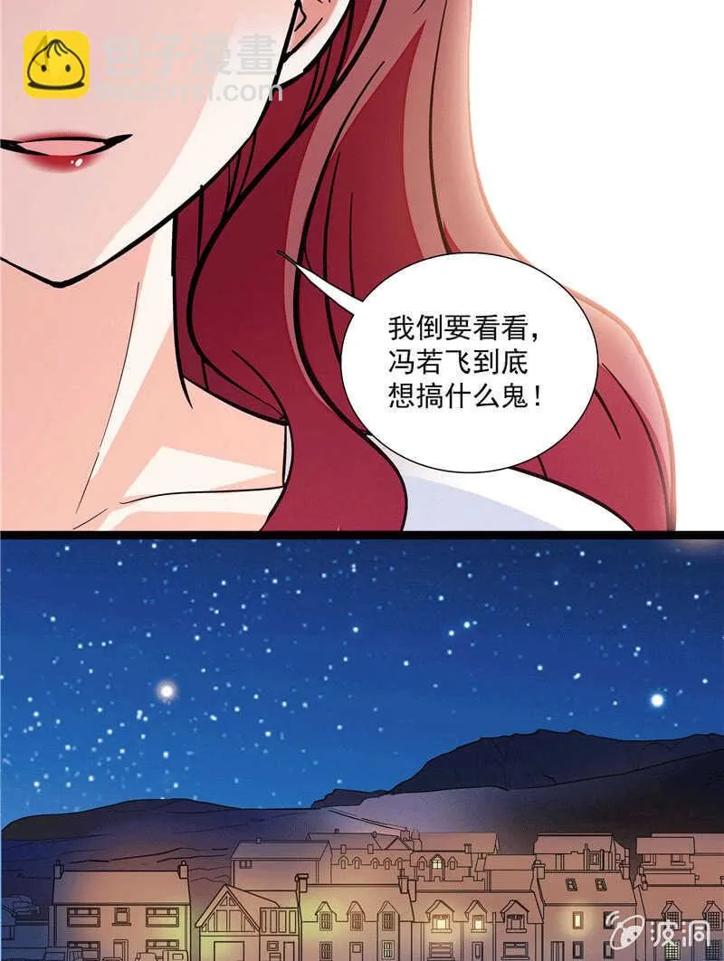 第一百话 螳螂捕蝉 第19页