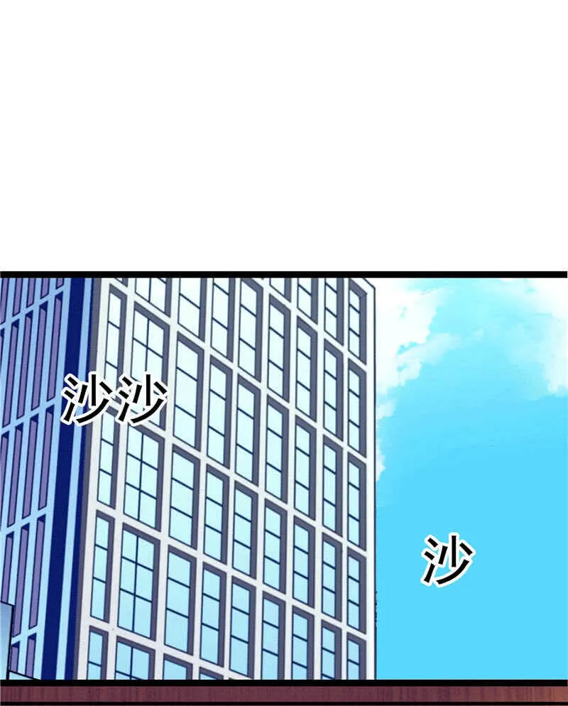 第一百零一话 不留余地 第1页