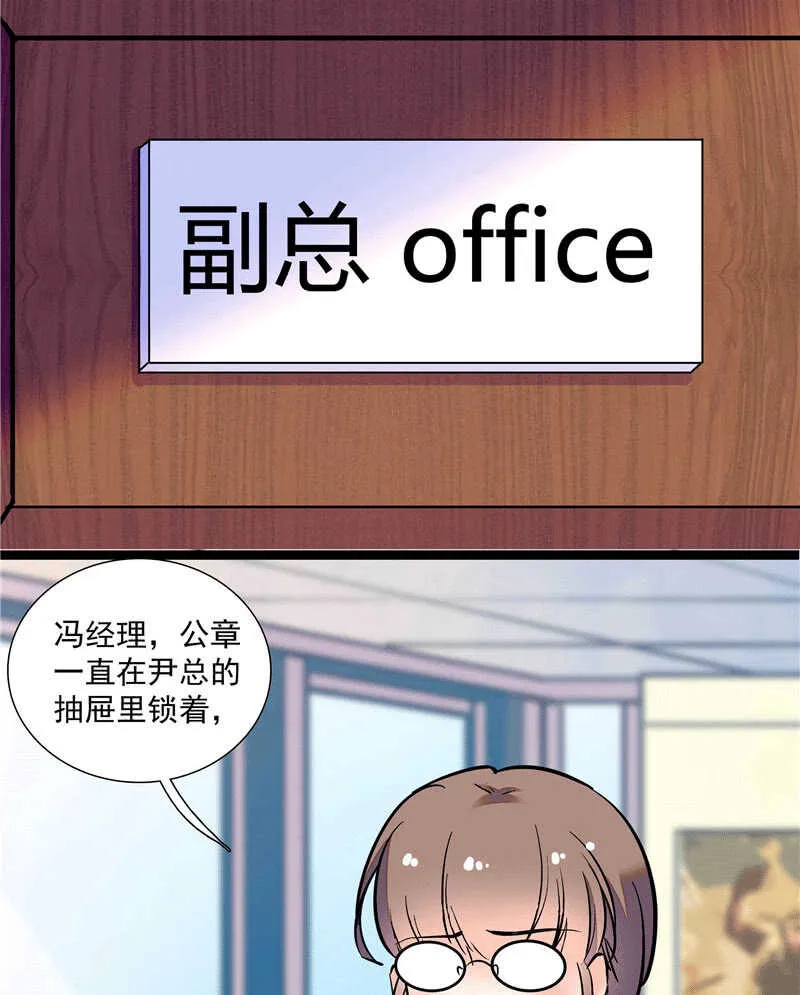 第一百零一话 不留余地 第2页
