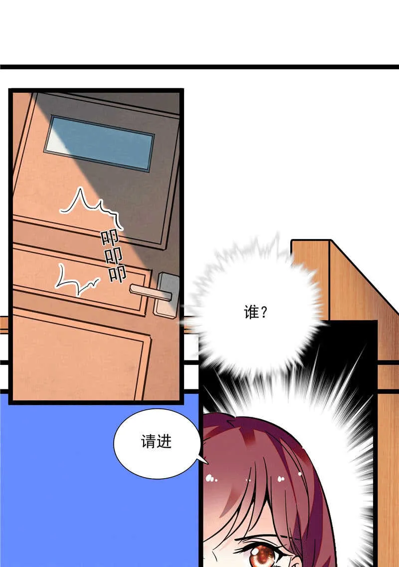 第一百零一话 不留余地 第16页