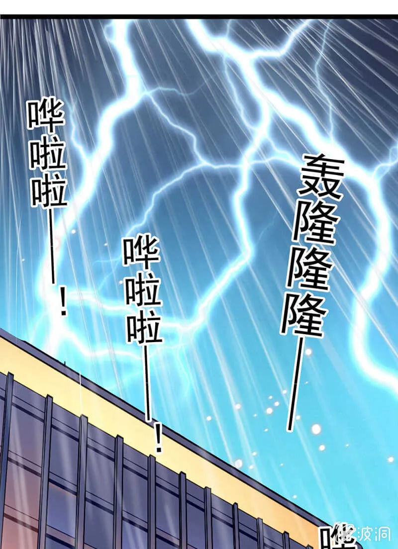 第一百零四话 翻脸不认人 第1页